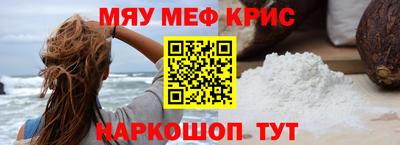 стафф Старая Купавна