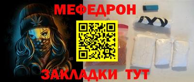 эйфоретик Ставрополь
