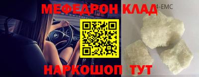 эйфоретик Ставрополь