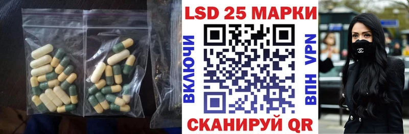 кракен ONION  Янаул  LSD-25 экстази кислота 