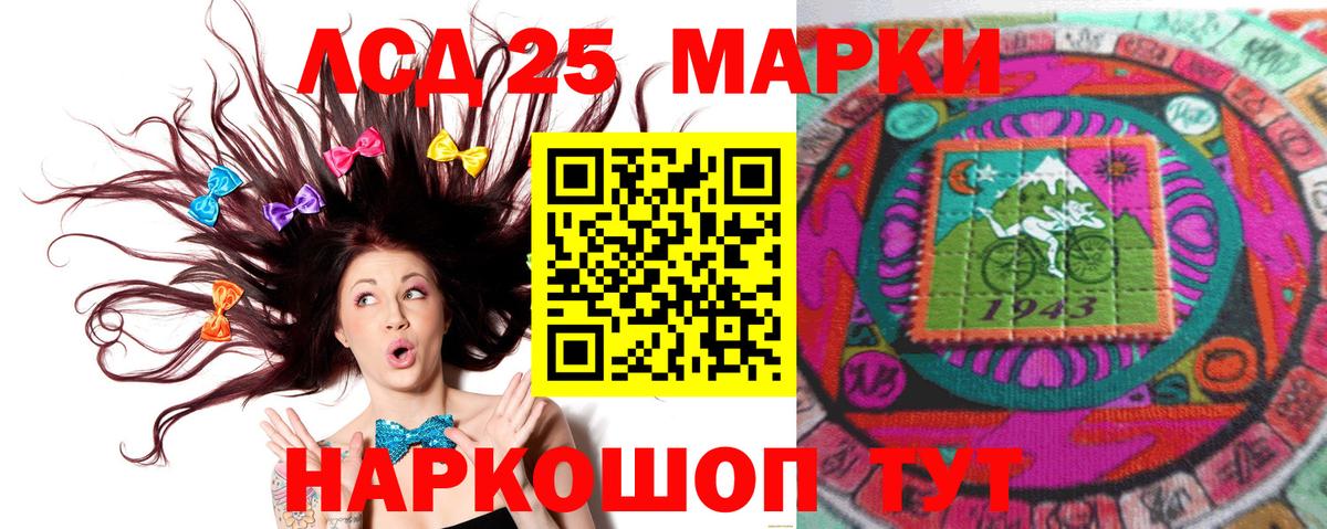Лсд 25 экстази ecstasy  LSD-25 экстази ecstasy  Янаул  Вход с VPN 
