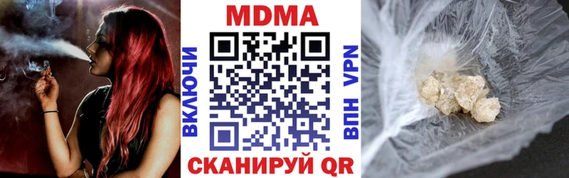 МЕГА маркетплейс  Янаул  МДМА VHQ  купить наркотики цена 