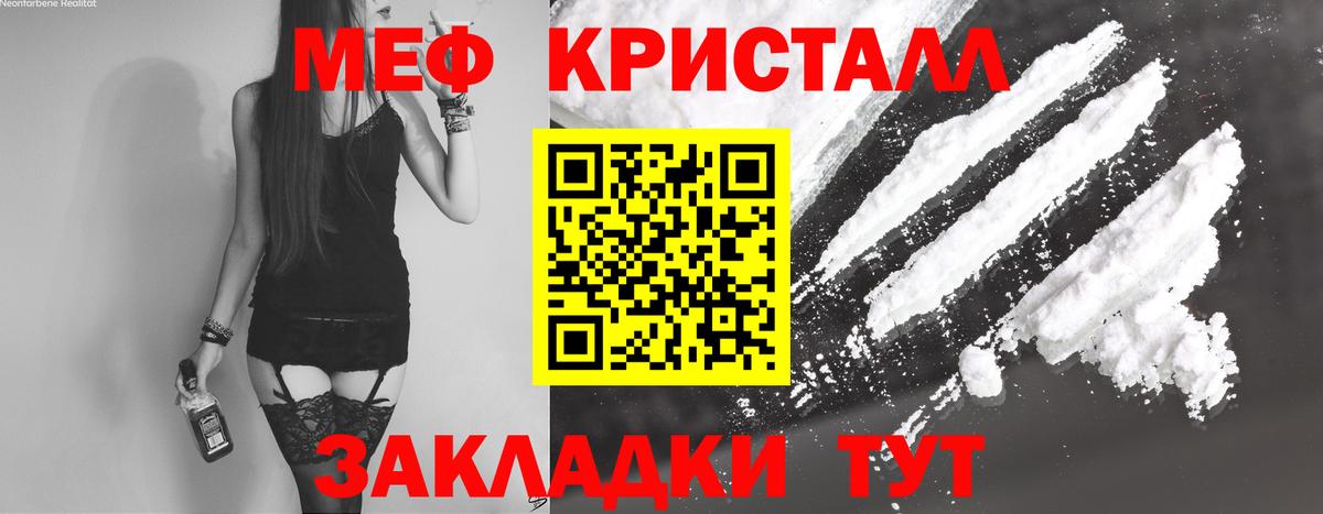 МЕФ мяу мяу  Вход с VPN  МЯУ-МЯУ  МЯУ-МЯУ  Меф VHQ  Янаул 