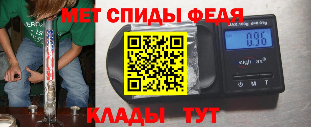 Первитин Декстрометамфетамин 99.9% Янаул