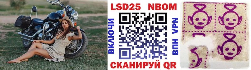 Марки N-bome 1,5мг  купить   площадка состав  Янаул 
