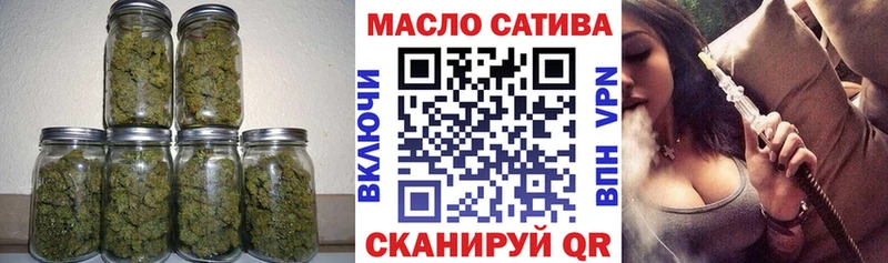 где купить наркоту  Янаул  гидра зеркало  ТГК Wax 