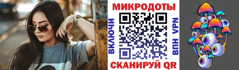 купить наркотик  Янаул  Псилоцибиновые грибы мухоморы 
