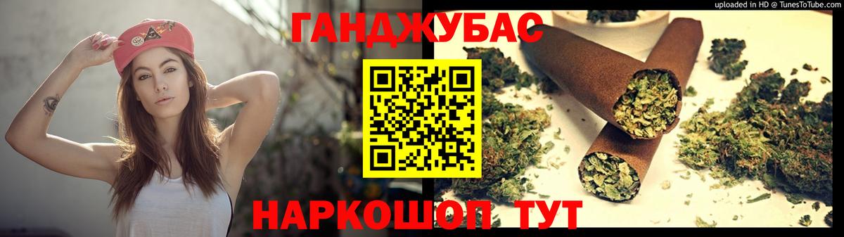 КОКАИН Янаул